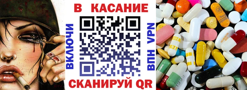 Что такое Белокуриха АМФ  COCAIN  Меф  МАРИХУАНА  Гашиш 