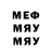 КЕТАМИН VHQ Mirny 