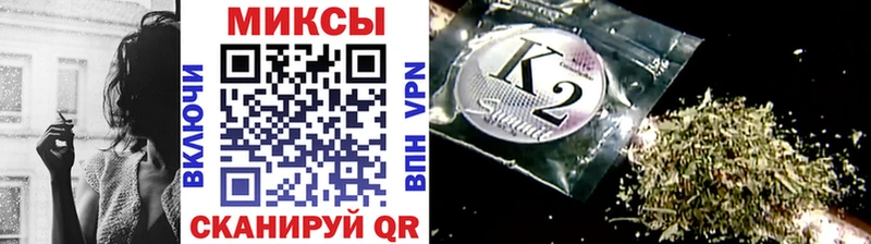 Бутират Butirat  закладка  Белокуриха 