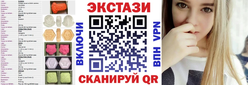 как найти Белокуриха Экстази ешки