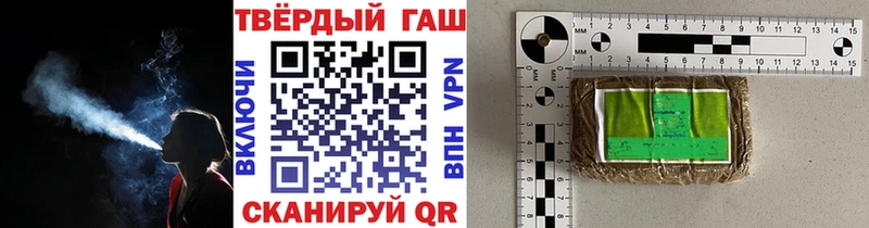 закладки  Белокуриха  ГАШИШ Premium 
