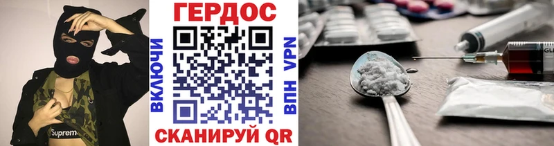 где можно купить наркотик  Белокуриха  Героин Афган 