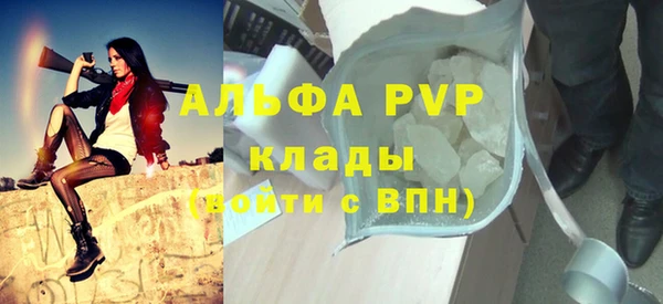 а пвп мука Балабаново