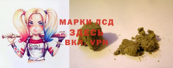 синтетический гашиш Баксан