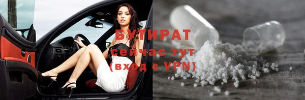 МДПВ Балахна