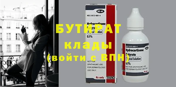 МДПВ Балахна