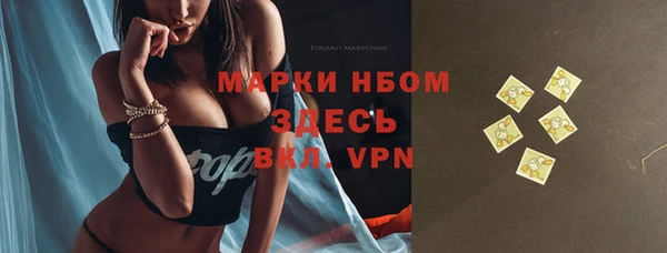 МДПВ Балахна