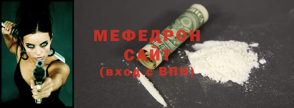 а пвп мука Балабаново