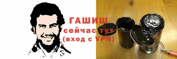синтетический гашиш Баксан