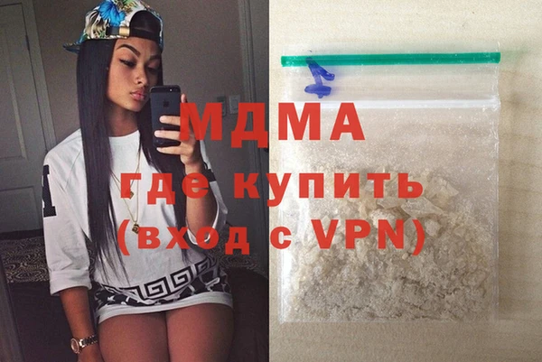 синтетический гашиш Баксан