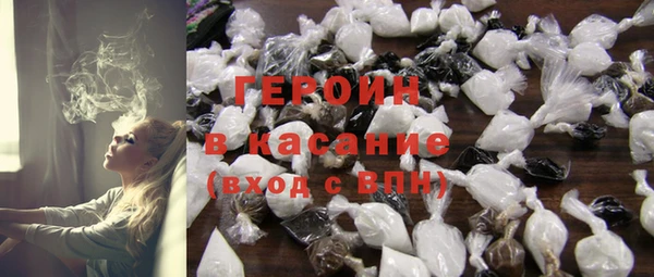 синтетический гашиш Баксан