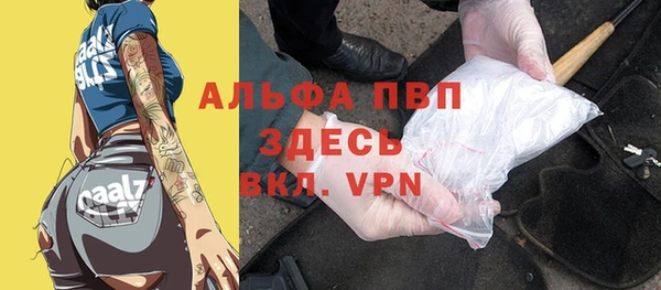 а пвп мука Балабаново
