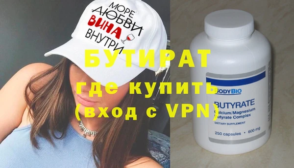 МДПВ Балахна