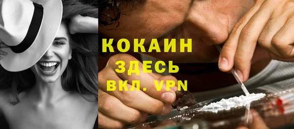 МДПВ Балахна