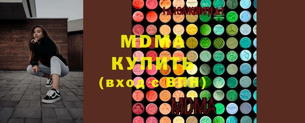 МДПВ Балахна