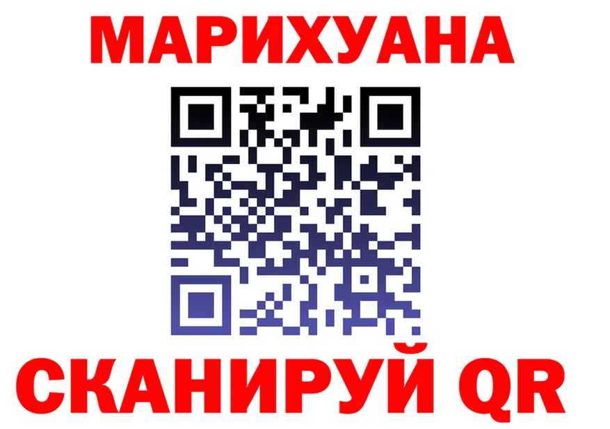 Марихуана индика вход это кракен Белокуриха