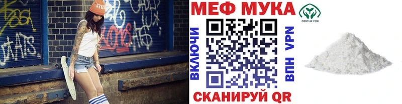 МЯУ-МЯУ 4 MMC  Белокуриха 