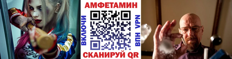 МЕТАМФЕТАМИН Methamphetamine  купить наркоту  MEGA как зайти  Белокуриха 