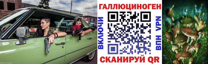 Галлюциногенные грибы мухоморы  kraken ONION  Белокуриха  наркотики 